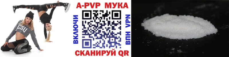 A PVP Соль  Кремёнки 