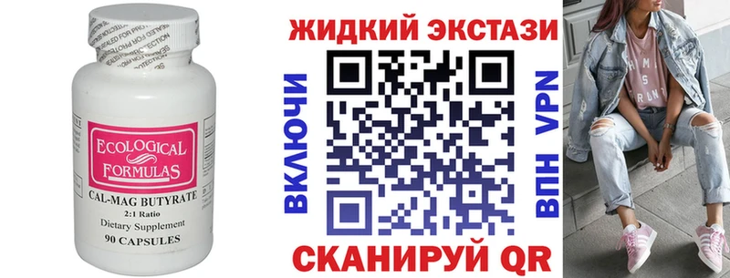 Бутират буратино  Кремёнки 