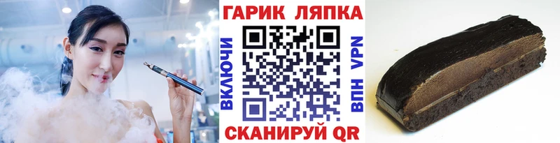 ГАШИШ VHQ  omg сайт  Кремёнки 
