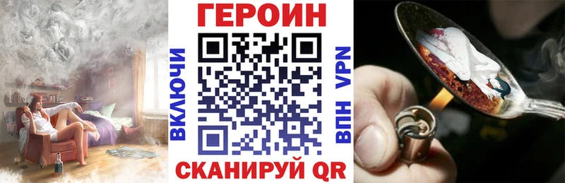 что такое Кремёнки ГЕРОИН герыч