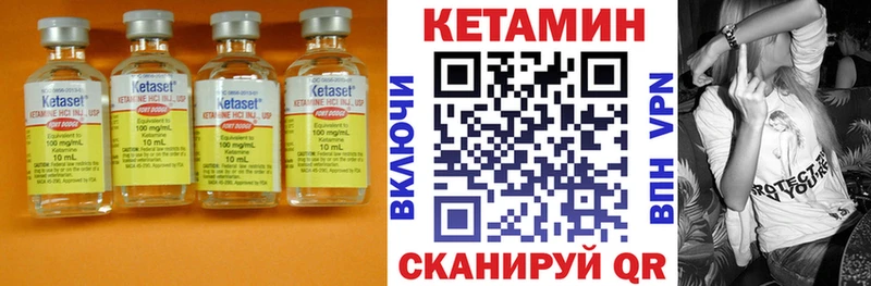 kraken ONION  Кремёнки  Кетамин ketamine 
