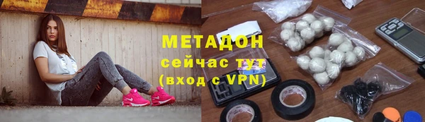 соль ск Балабаново