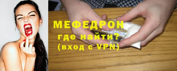 соль ск Балабаново