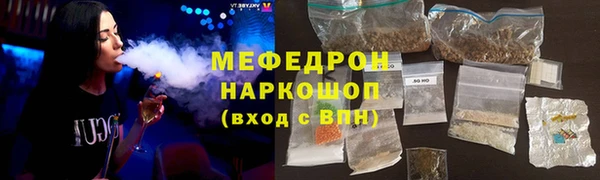 соль ск Балабаново