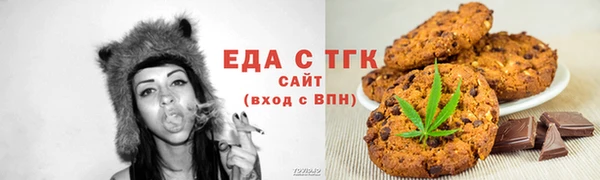 соль ск Балабаново