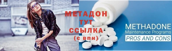 соль ск Балабаново