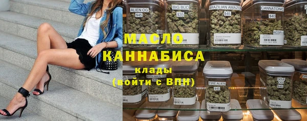 соль ск Балабаново