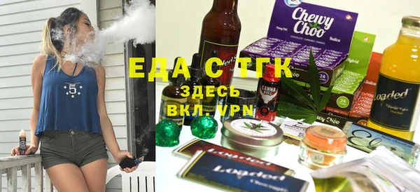 соль ск Балабаново