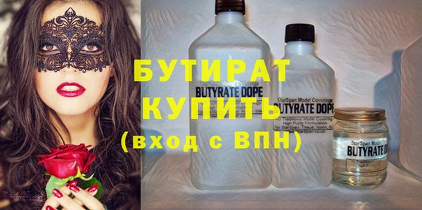 дурь Балахна
