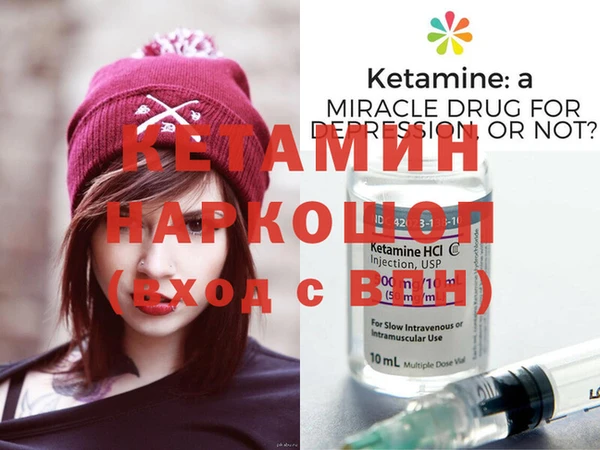 соль ск Балабаново