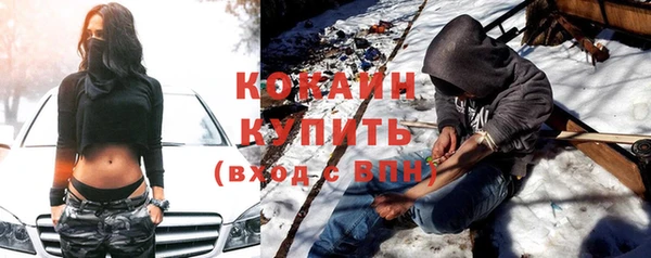 хмурый Баксан