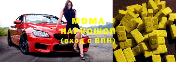 соль ск Балабаново