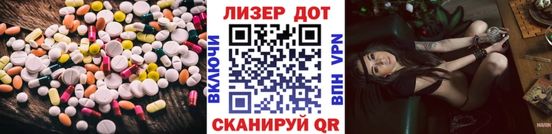 LSD-25 экстази ecstasy  Кремёнки 
