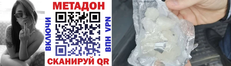 Метадон VHQ  Кремёнки 