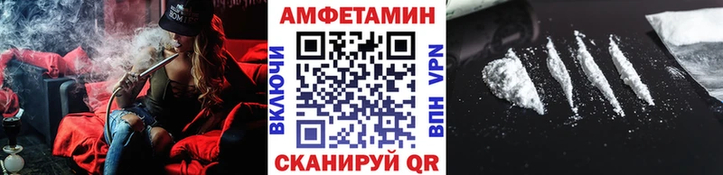 МЕТАМФЕТАМИН мет  mega как войти  Кремёнки  где купить  