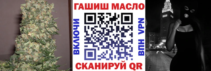 Дистиллят ТГК вейп  купить  цена  блэк спрут ONION  Кремёнки 