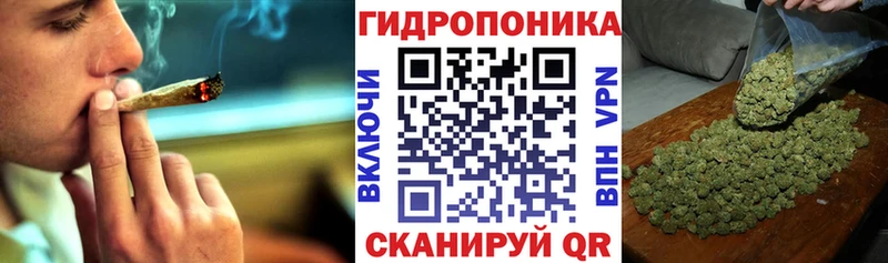 Марихуана White Widow Кремёнки